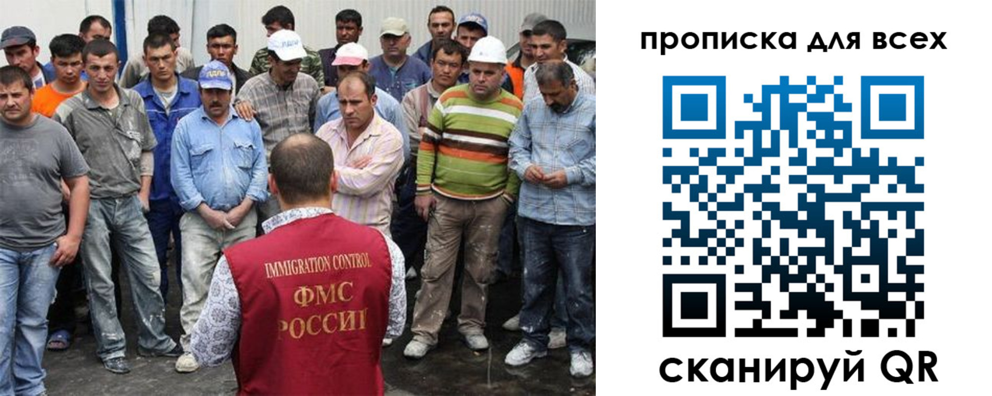 прописка для кредита в Заозёрске